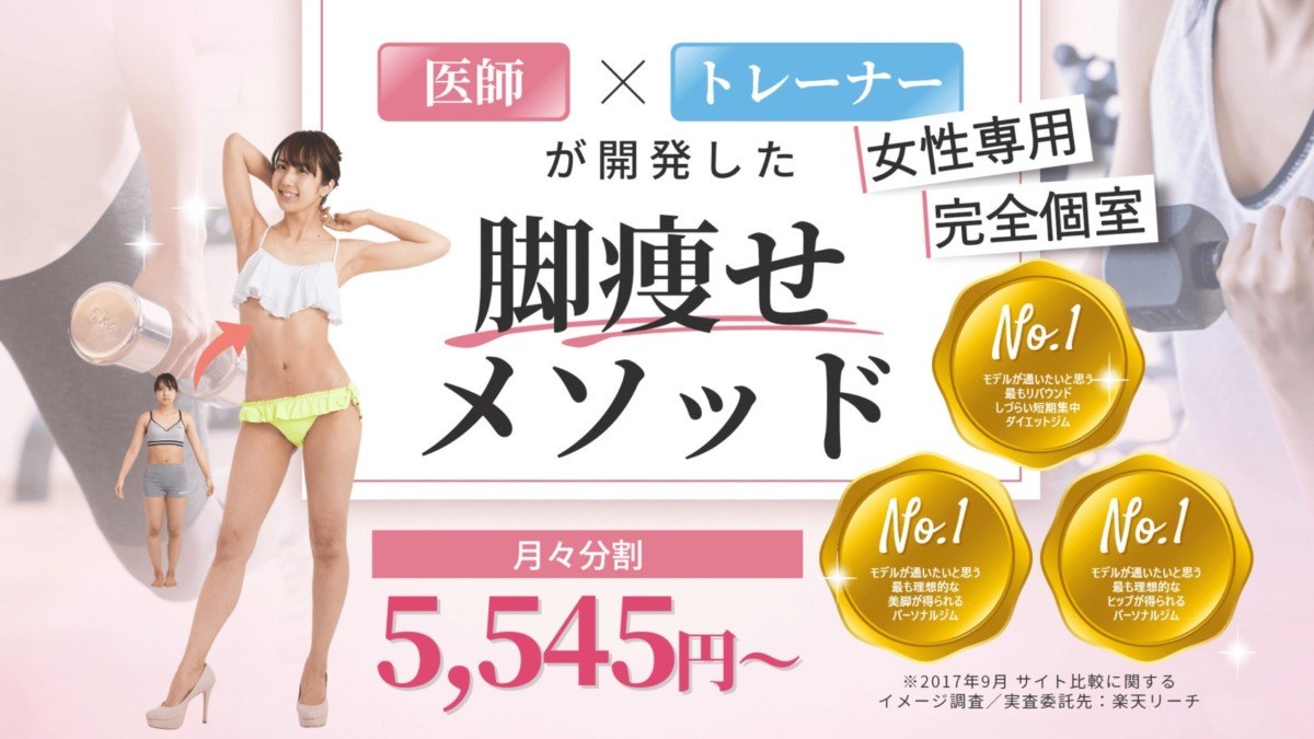ビーコンセプト 横浜店